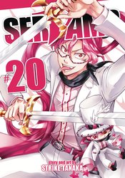 SERVAMP GN VOL 20