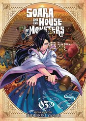 SOARA & HOUSE OF MONSTERS GN VOL 03