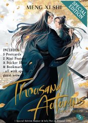 THOUSAND AUTUMNS QIAN QIU L NOVEL VOL 05 SPECIAL EDITION