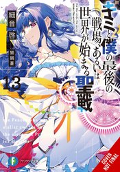 LAST CRUSADE RISE NEW WORLD LIGHT NOVEL SC VOL 13