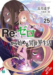 RE ZERO SLIAW LIGHT NOVEL SC VOL 25