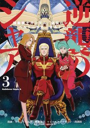 MOBILE SUIT GUNDAM CHARS COUNTERATTACK GN VOL 03 (RES)