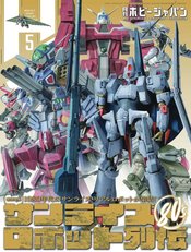 HOBBY JAPAN AUGUST 2024