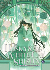 HUSKY & HIS WHITE CAT SHIZUN L NOVEL VOL 06 (MR)