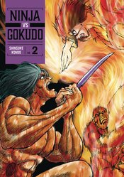 NINJA VS GOKUDO GN VOL 02