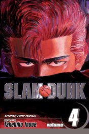 SLAM DUNK GN VOL 04 (CURR PTG)