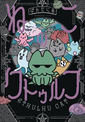 CTHULHU CAT GN