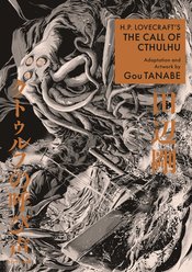 HP LOVECRAFT CALL OF CTHULHU TP TANABE