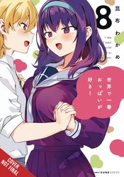 BREASTS ARE MY FAVORITE THINGS IN WORLD GN VOL 08 (MR)