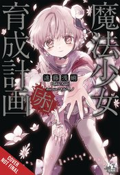 MAGICAL GIRL RAISING PROJECT LIGHT NOVEL SC VOL 18 (MR)