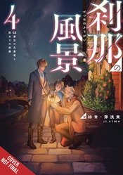 EPHEMERAL SCENES SETSUNAS JOURNEY LIGHT NOVEL SC VOL 04