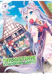 DRUGSTORE IN ANOTHER WORLD CHEAT PHARMACIST GN VOL 09
