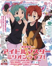 MEGAMI SEPTEMBER 2024