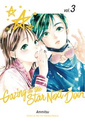 GAZING AT STAR NEXT DOOR GN VOL 03