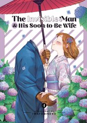 INVISIBLE MAN & SOON TO BE WIFE GN VOL 04