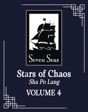 STARS OF CHAOS SHA PO LANG L NOVEL VOL 04