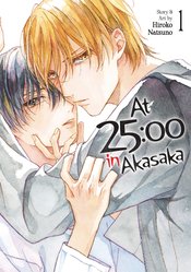 AT 25 00 IN AKASAKA GN VOL 01 (MR)