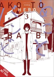 AKO & BAMBI GN VOL 03