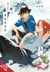 GOD BLESS THE MISTAKEN GN VOL 03