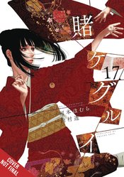 KAKEGURUI COMPULSIVE GAMBLER GN VOL 17 (MR)