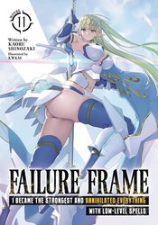 FAILURE FRAME LIGHT NOVEL VOL 11