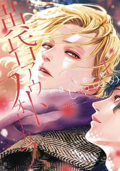 TWILIGHT OUT OF FOCUS GN VOL 05 LONG TAKE (MR)