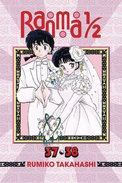 RANMA 1/2 2IN1 TP VOL 19