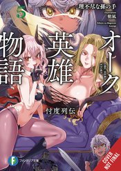 ORC EROICA LIGHT NOVEL SC VOL 05 (MR)