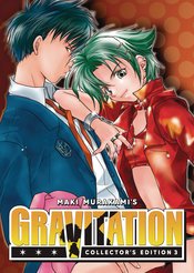 GRAVITATION COLLECTORS ED GN VOL 03
