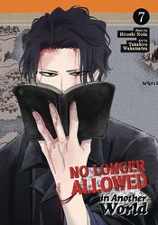 NO LONGER ALLOWED IN ANOTHER WORLD GN VOL 07