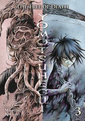 TREE OF DEATH YOMOTSUHEGUI GN VOL 03 (MR)
