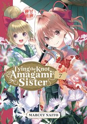 TYING KNOT WITH AN AMAGAMI SISTER GN VOL 07