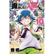 WELCOME TO DEMON SCHOOL IRUMA KUN GN VOL 10