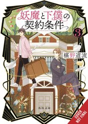 CONTRACT BETWEEN SPECTER & SERVANT NOVEL TP VOL 03 (MR)