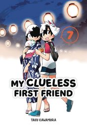 MY CLUELESS FIRST FRIEND GN VOL 07