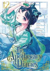 APOTHECARY DIARIES GN VOL 12