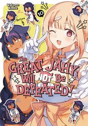 GREAT JAHY WILL NOT BE DEFEATED GN VOL 10