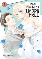 YONOI TSUKIHIKOS HAPPY HELL GN VOL 01