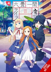 WITCH LIFE IN A MICRO ROOM GN VOL 04