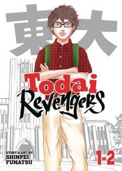 TODAI REVENGERS OMNIBUS GN VOL 01