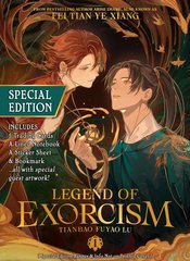 LEGEND OF EXORCISM SC NOVEL VOL 01 LTD ED (MR)