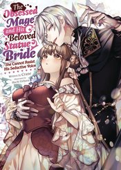 OBSESSED MAGE & HIS BELOVED STATUE BRIDE SC NOVEL