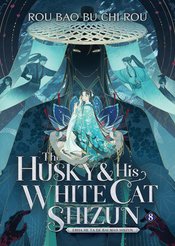 HUSKY & HIS WHITE CAT SHIZUN L NOVEL VOL 08 (MR)