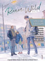 RUN WILD SA YE SC NOVEL VOL 01 LTD ED