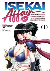 ISEKAI AFFAIR GN VOL 01 (MR)