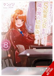 GIRL SAVED ON TRAIN CHILDHOOD FRIEND NOVEL SC VOL 08