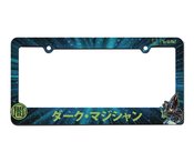 YU GI OH DARK MAGICIAN ALTCARD ART LICENSE PLATE FRAME