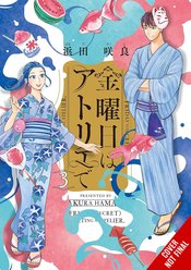 FRIDAY AT ATELIER GN VOL 03 (MR)