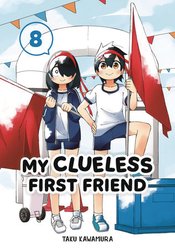 MY CLUELESS FIRST FRIEND GN VOL 08