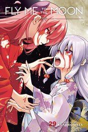 FLY ME TO THE MOON GN VOL 29